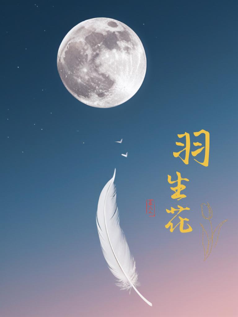 毓圣花苑二期